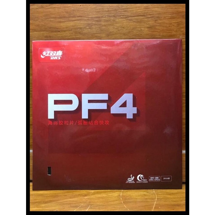 DHS pf4. Pf4mlsa5.