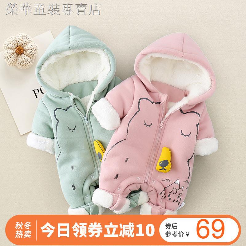 baby warm suit