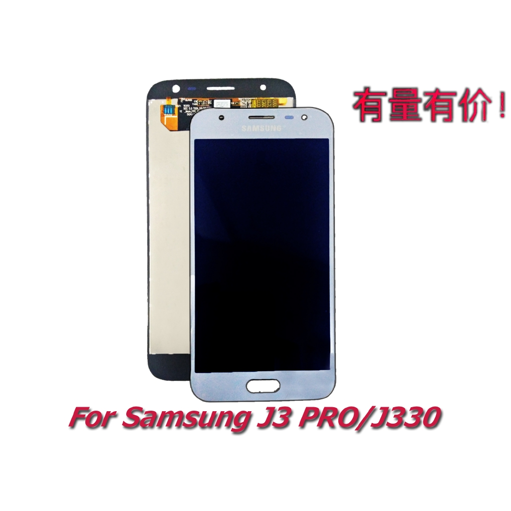 Lcd Samsung J3 Pro 17 J330 White Blue Org Sms Touchscreen Ts Shopee Philippines