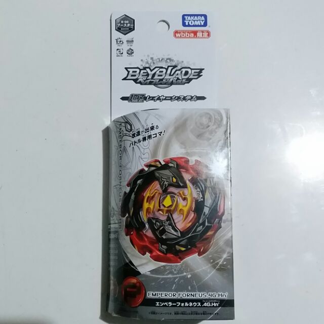 Takara Tomy B-00 Emperor Forneus Beyblade Burst | Shopee Philippines