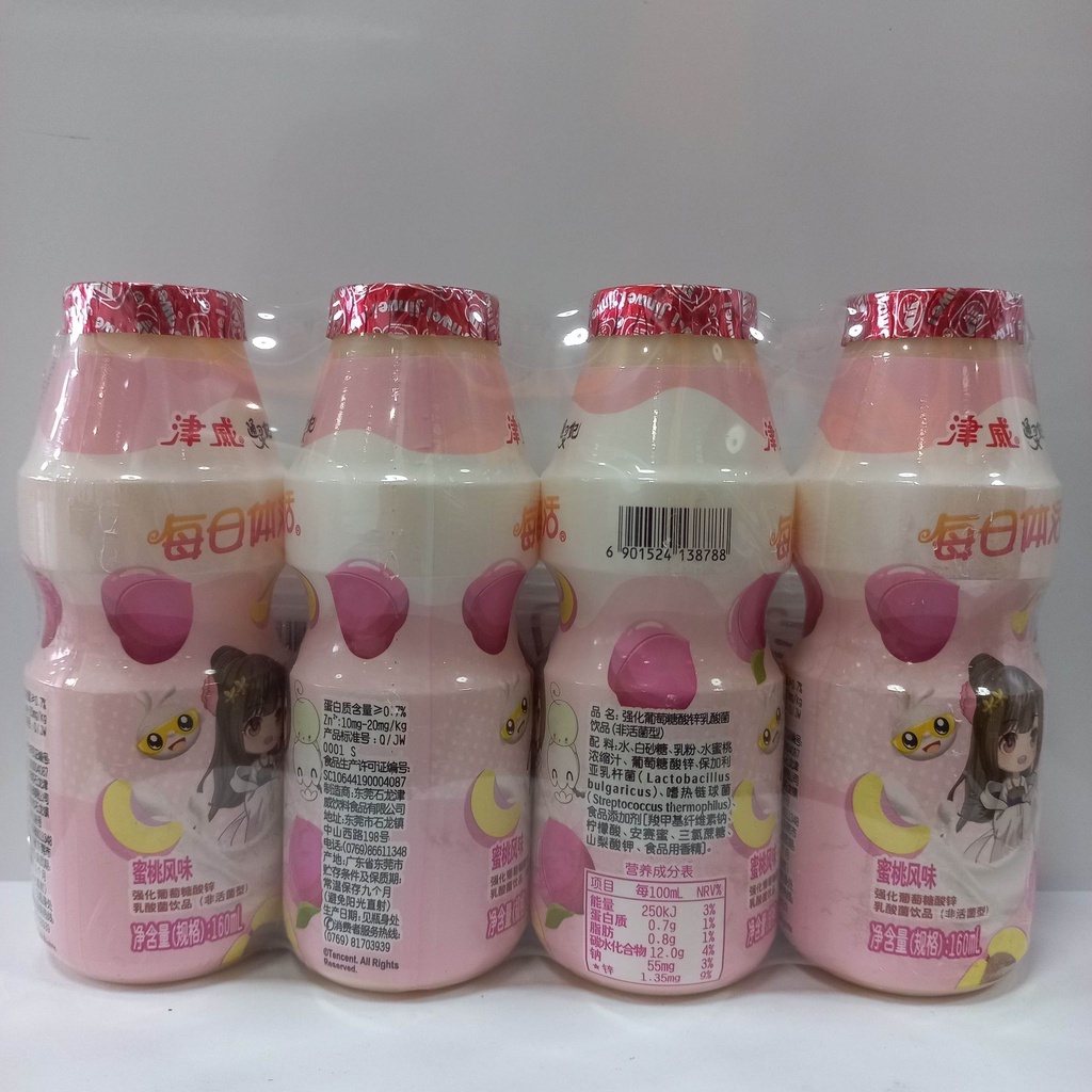 Jinwei Yakult Peach Ml Shopee Philippines