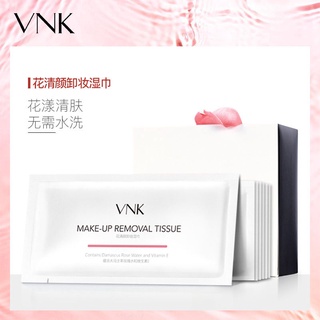 ▪▩VNK Huang Shengyi Sam recommends makeup remover wipes mild makeup remover cotton female deep clea #8