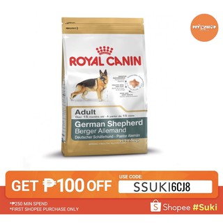 royal canin gsd puppy food