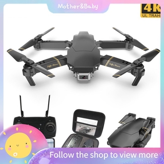 rc drone shop