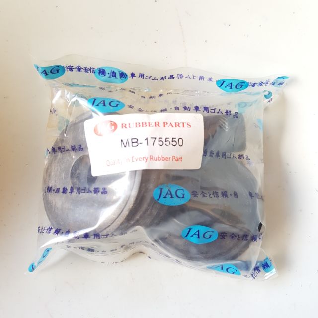 Strut Bar Kit bushing for Mitsubishi L300 ( 1 piece only) Shopee