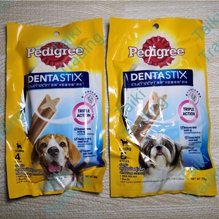 PEDIGREE Dentastix (Dog Treats) - per pack