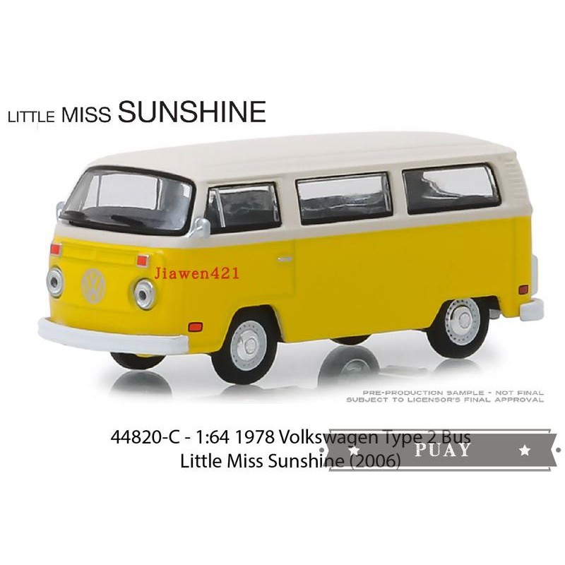 greenlight vw bus