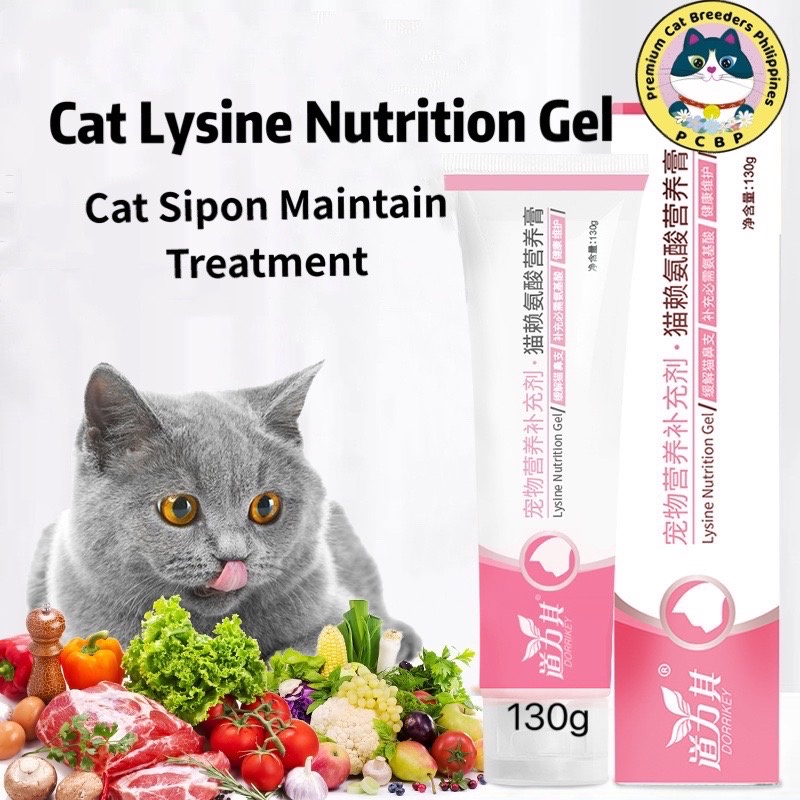 Cat LLysine gel paste solution 130g taste good immune booster sipon