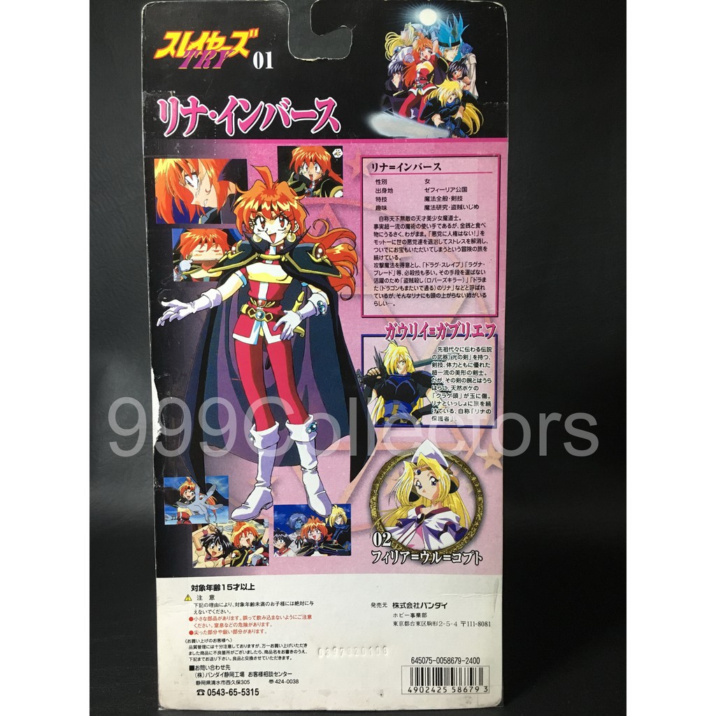 Bandai Slayers Try Lina Inverse Figure Shopee Philippines