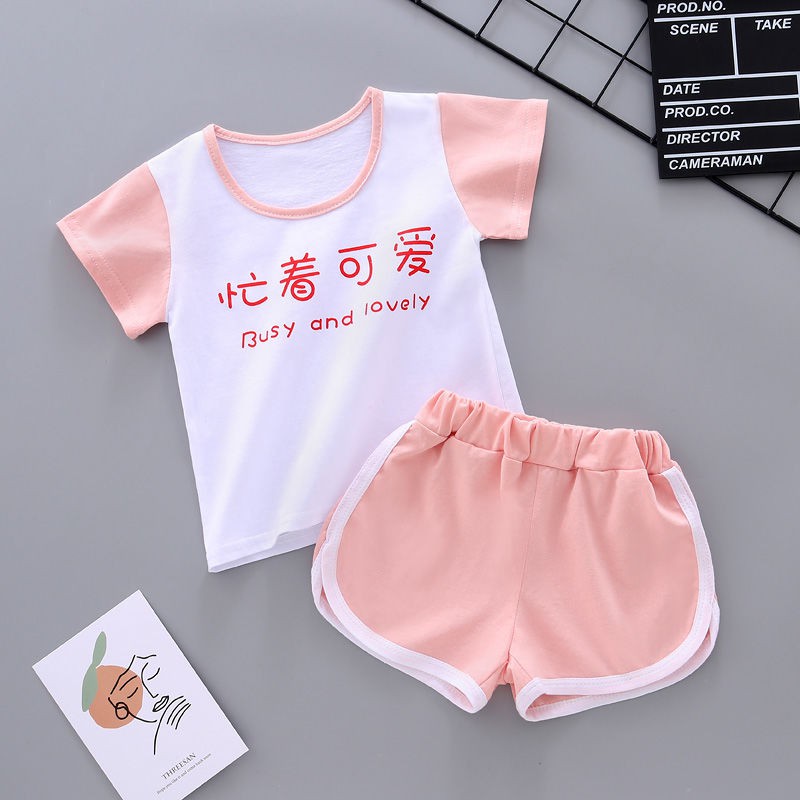 best place to order baby clothes