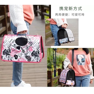 Pet Carrier Dog Cat Puppy Folding Travel Carry Bag Portable Cage Crate (Random Design) #6
