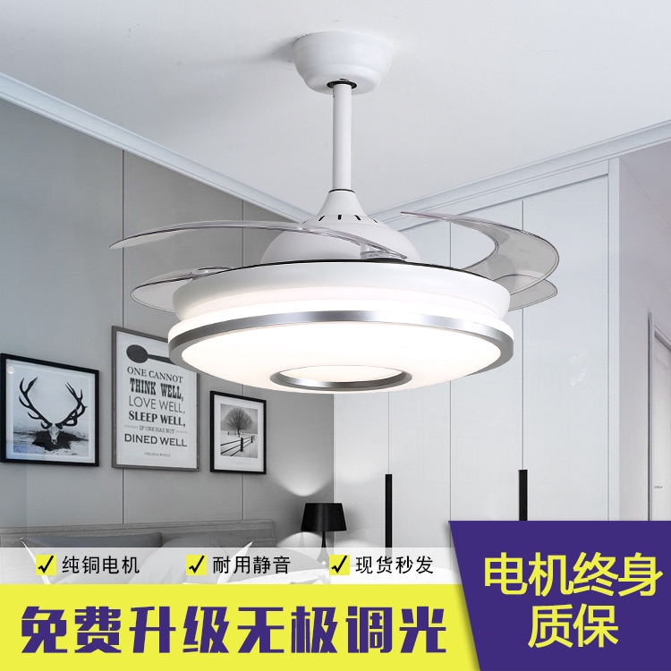 Hc Invisible Ceiling Fan Light New Simple Atmosphere Living