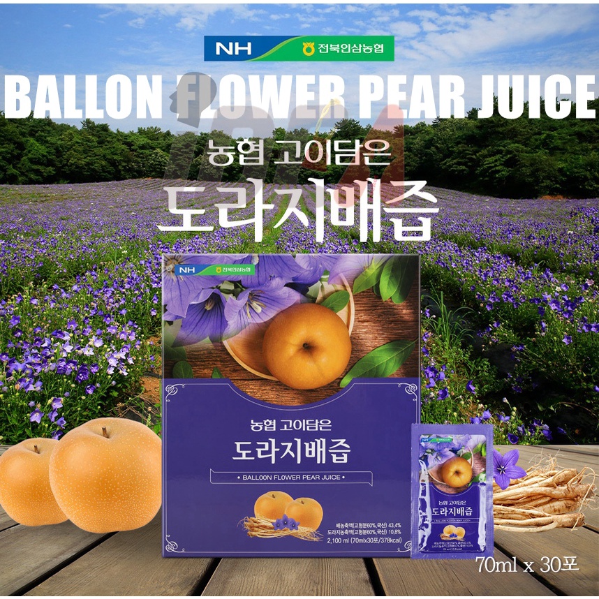 NH Korean pear balloon flower root with Korean Red Ginseng Extract Pear