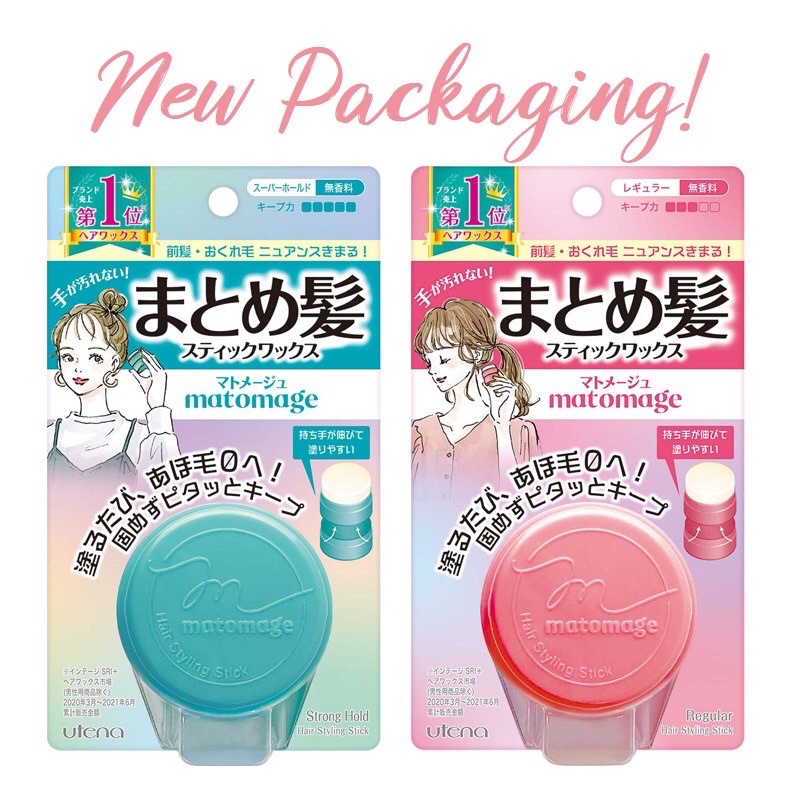 Matomage Utena Hair Styling Stick New Packaging | Shopee Philippines