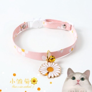 ✳☄✲Pet Collar Dog Collar Adjustable Cat Dog Rabbit Deworming Collar With Bell Cat Collar Cat Accesso