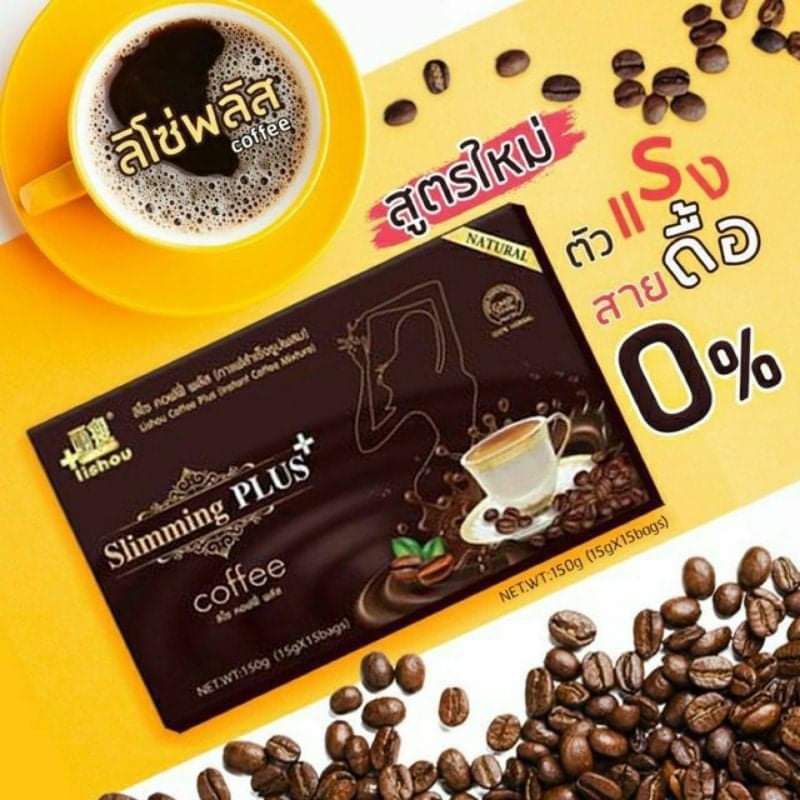 1. lishou coffee + plus lishou coffee plus 15 sachets of best selling