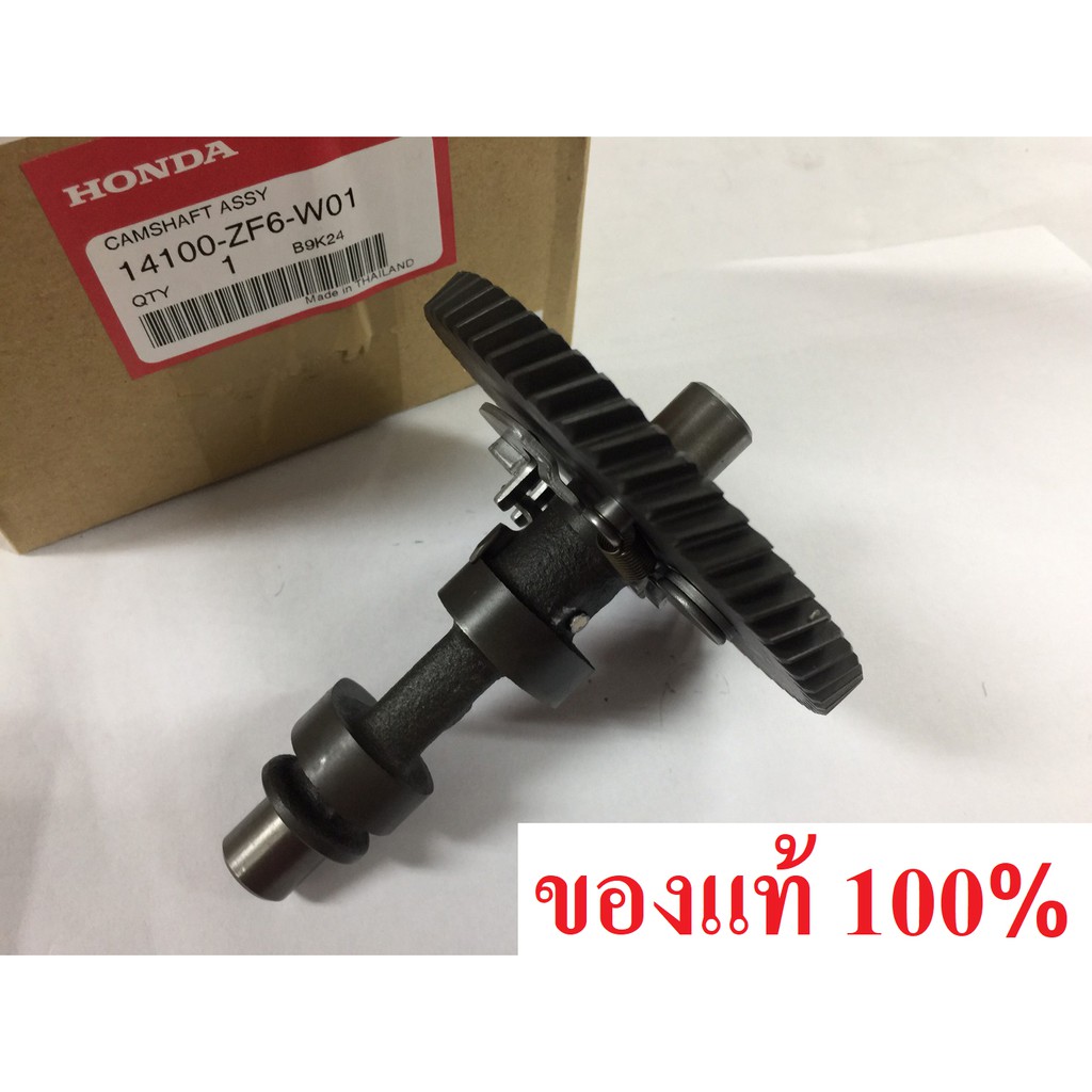 Shaft shaft, timing shaft, GX390 genuine Honda. Shopee Philippines
