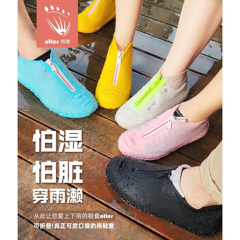 silicone shoe cover shopee