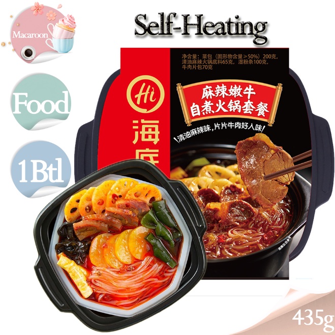 Hi Haidilao Instant Hot Pot Noodles Self Heating Food 435g Shopee