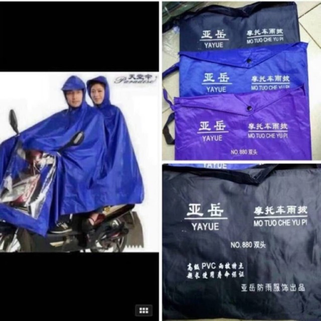 shopee motorcycle cover