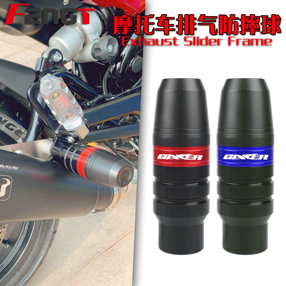 suzuki gixxer silencer guard