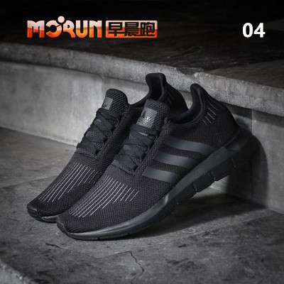 swift run shoes