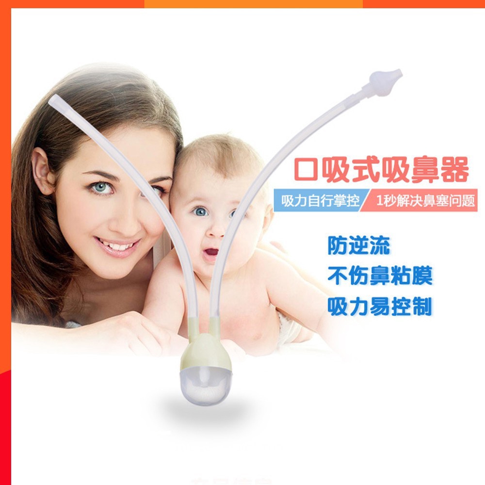 using mouth to suction baby's nose