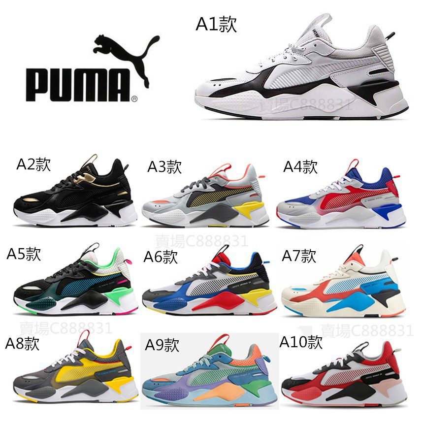 Puma Rs - X Core Rsx Black And White Sports Shoes | Shopee Philippines