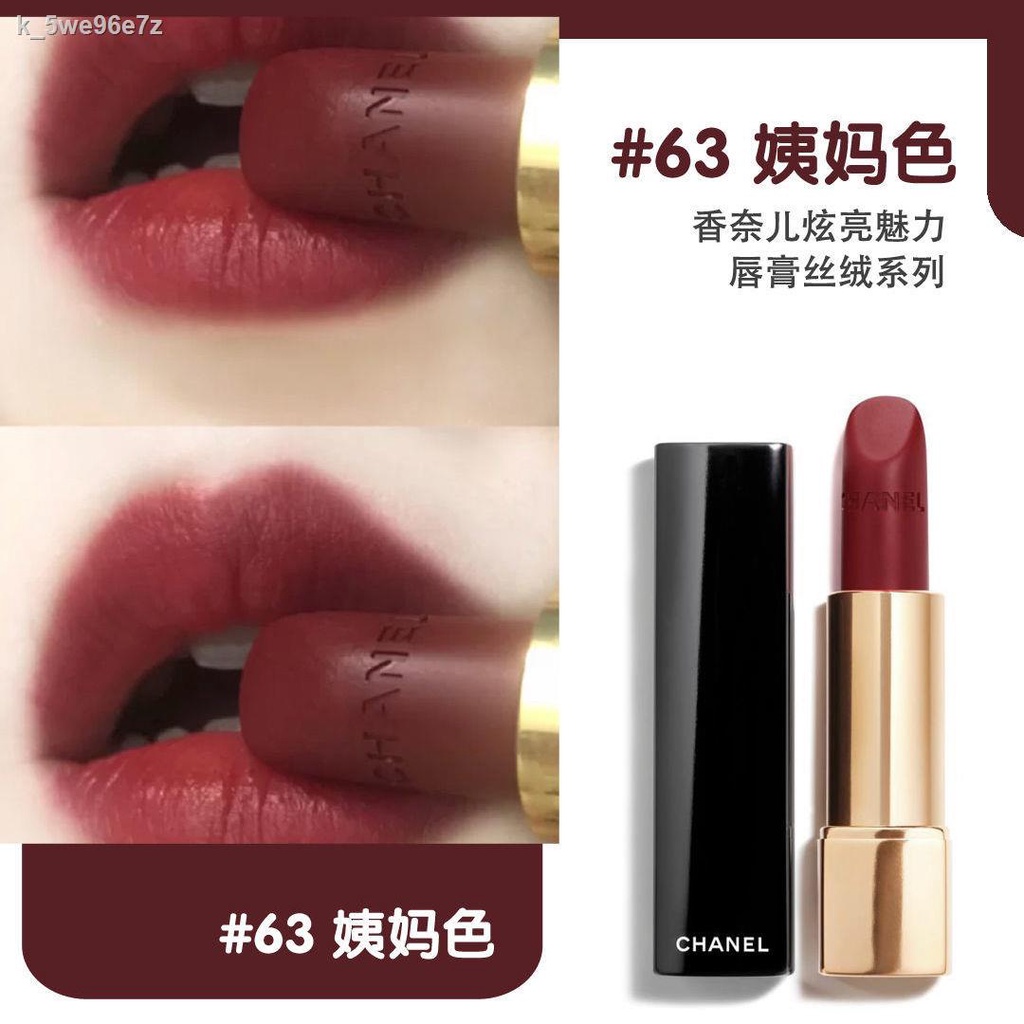 ♈◙[Chinese Valentine's Day Special] Chanel Lipstick Bright Glamour Velvet  Lipstick 63  Whitening | Shopee Philippines
