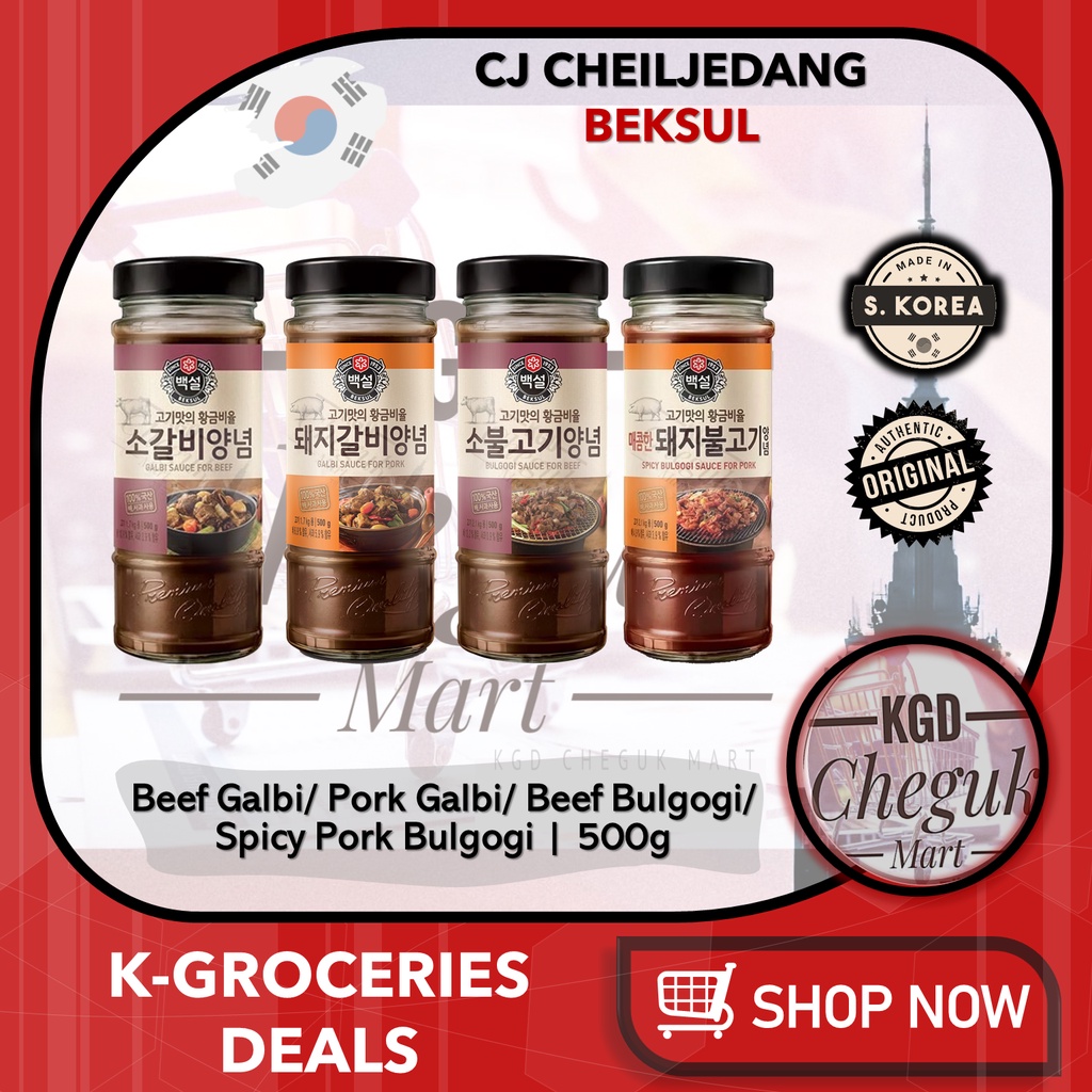 [500g] CJ Beksul Pork/Beef Galbi/Bulgogi Spicy Marinade Korean BBQ