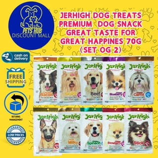 Jerhigh Dog Treats Premium Dog Snack Great Taste for Great Happiness 70g[set of 2]