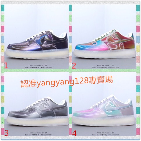 color changing air force ones