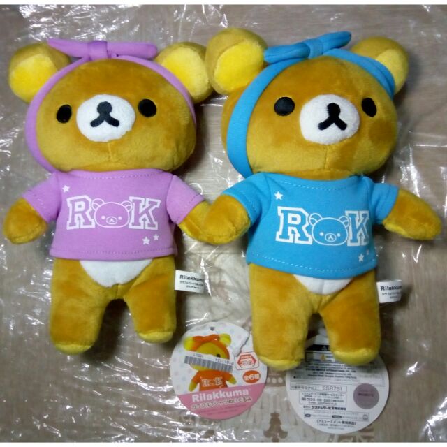 rilakkuma stuff