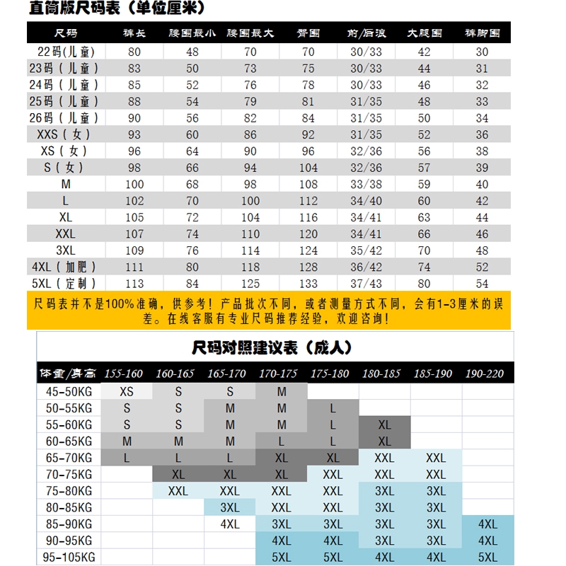 womens large pants in men's