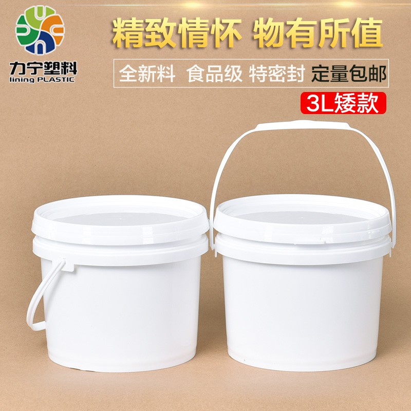 small bucket with lid and handle