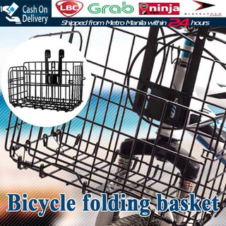 bike basket price