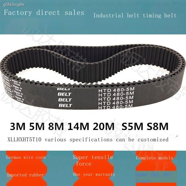 Sansaka sables high quality rubber timing belt htd6705m number of