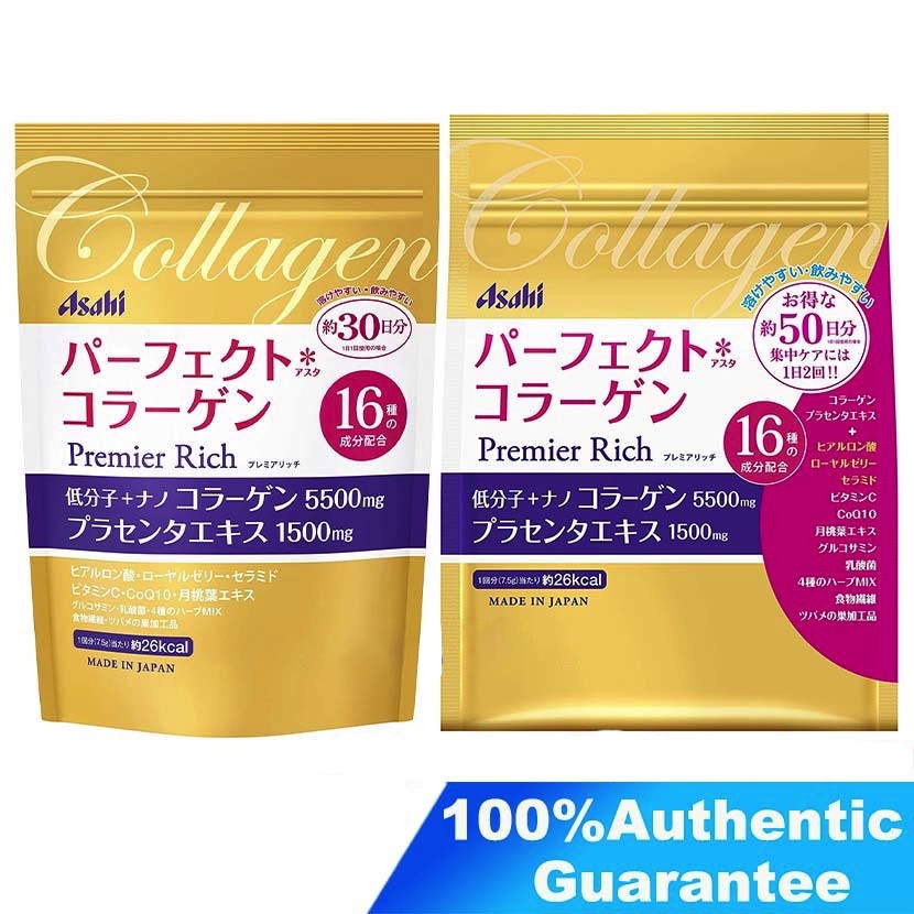 Asahi Asahi Gold Collagen Hyaluronic Acid Gold Edition 16 types of protein powder 50 days 378g