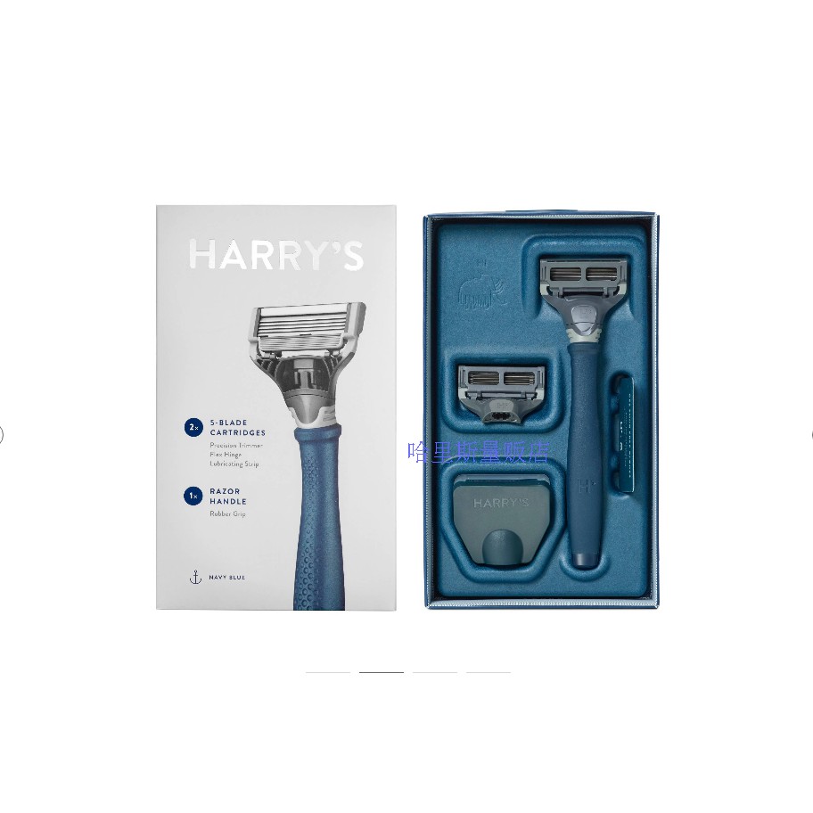 harry's precision trimmer