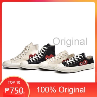 converse love original