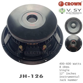 speaker enigma 12 inch