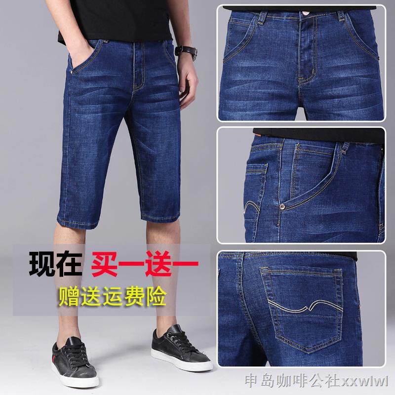 seven brand jean shorts