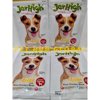 JERHIGH TREATS FOR DOGS 70g
