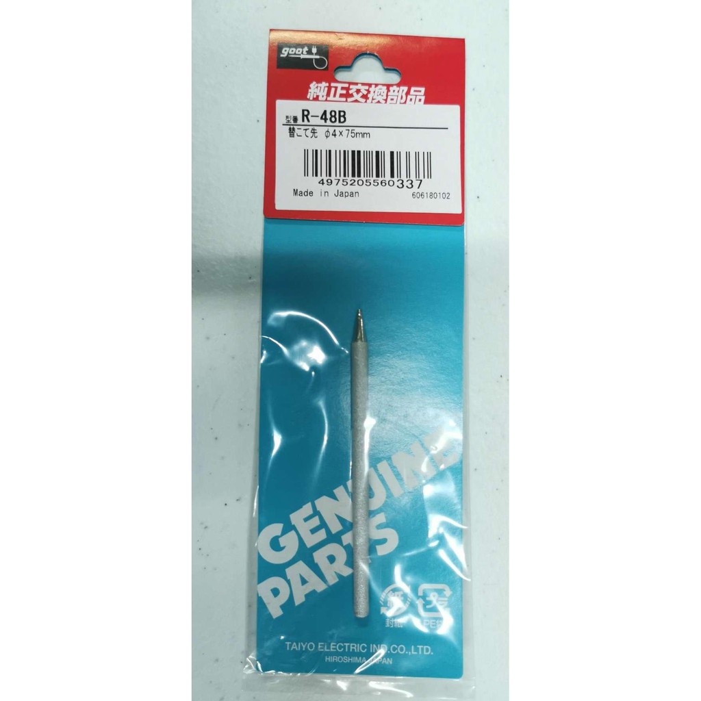 Goot Soldering Tip Replacement Ceramic Long Life Tip 30W 40W 60W TQ77