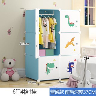 baby cloth wardrobe