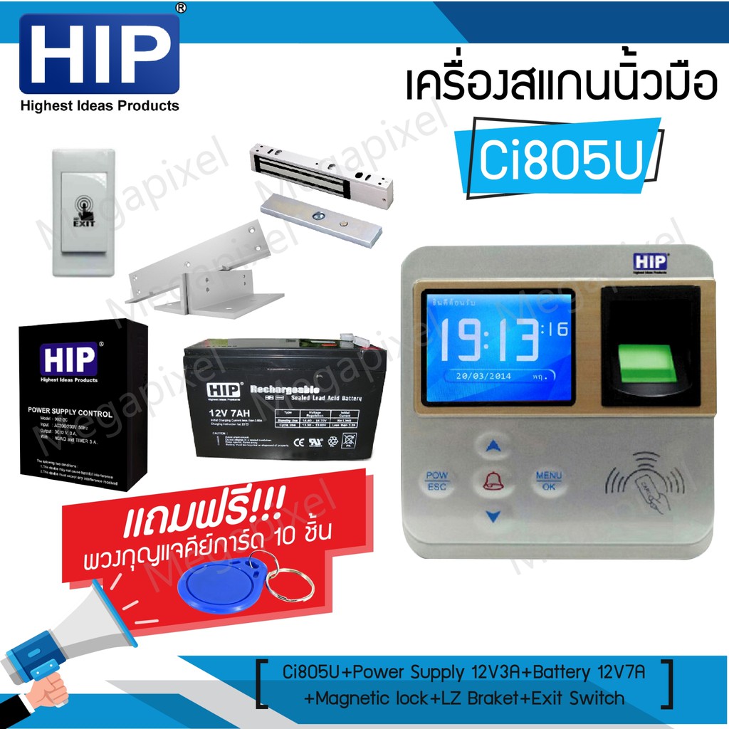 Hip Ci805U Fingerprint Scanner Read the card to save time and control ...