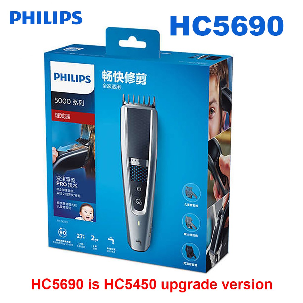 philips hc5450 price