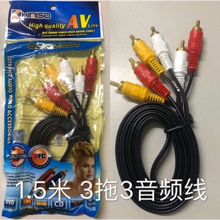 DVD Cable Jack 1.5m 3x3 RCA JACK TV to DVD Aux Cable
