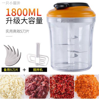 ground beef machine home