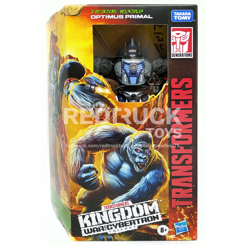 Transformers Kingdom Optimus Primal Shopee Philippines